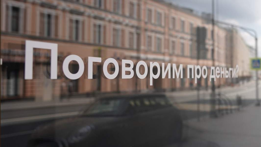 деньги реклама