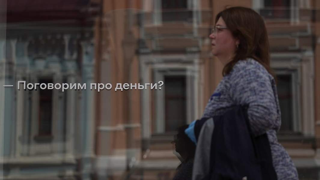 надпись на витрине "поговорим о деньгах" 