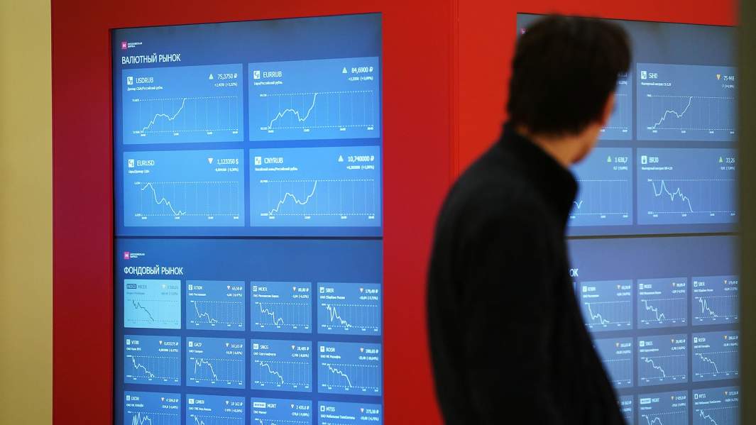 совкомфлот биржа