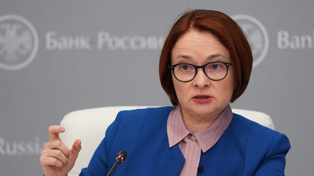 набиуллина