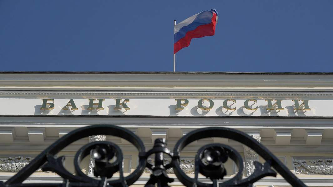 ЦБ банк Россия