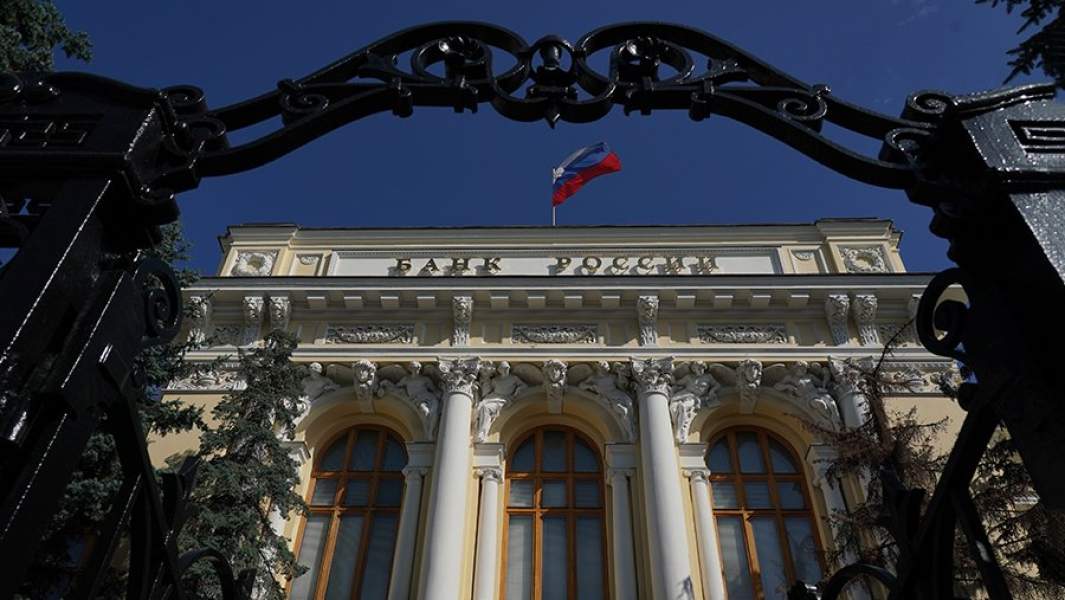 ЦБ РФ