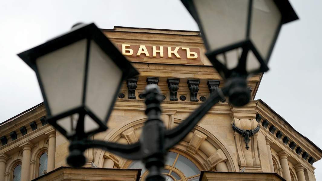 банк здание вывеска