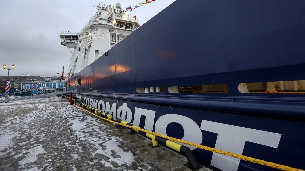 совкомфлот