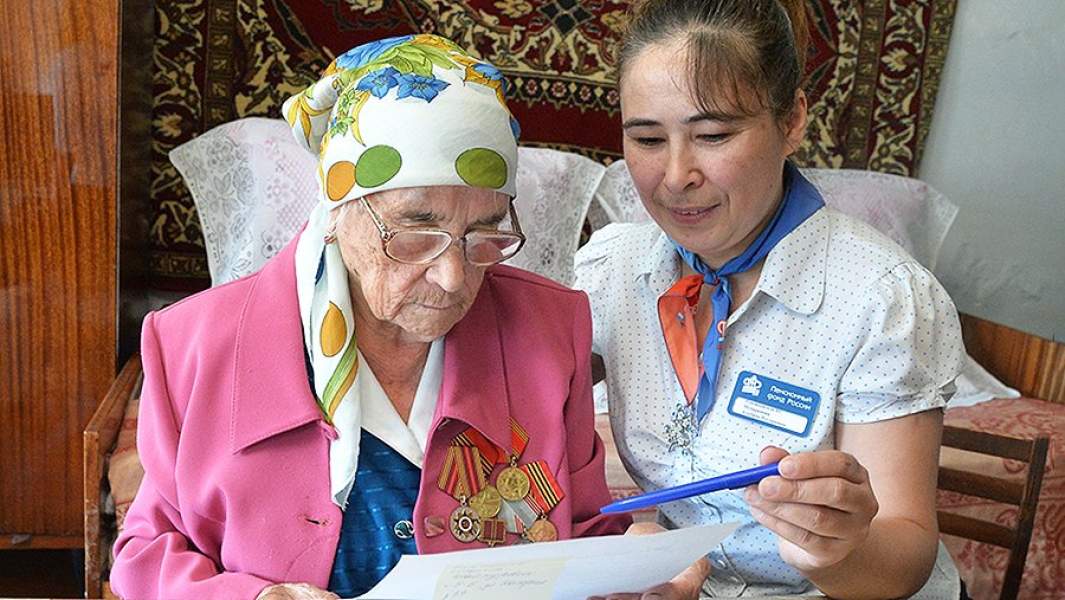 пенсионерка