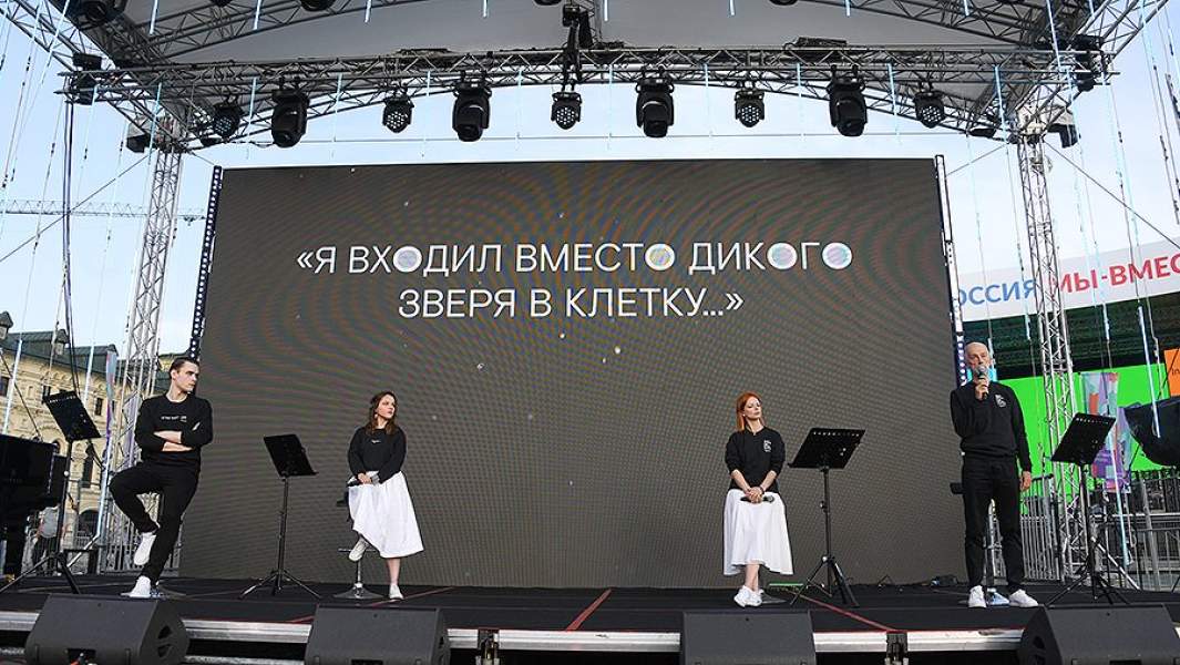 книжный фестиваль