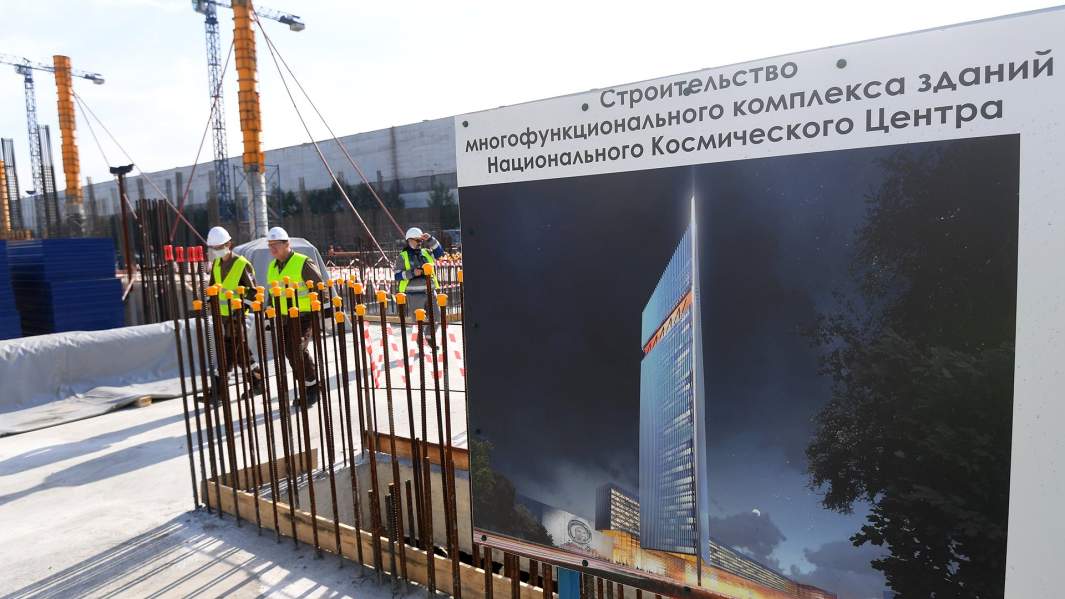 Строительство многофункционального комплекса зданий Национального космического центра 
