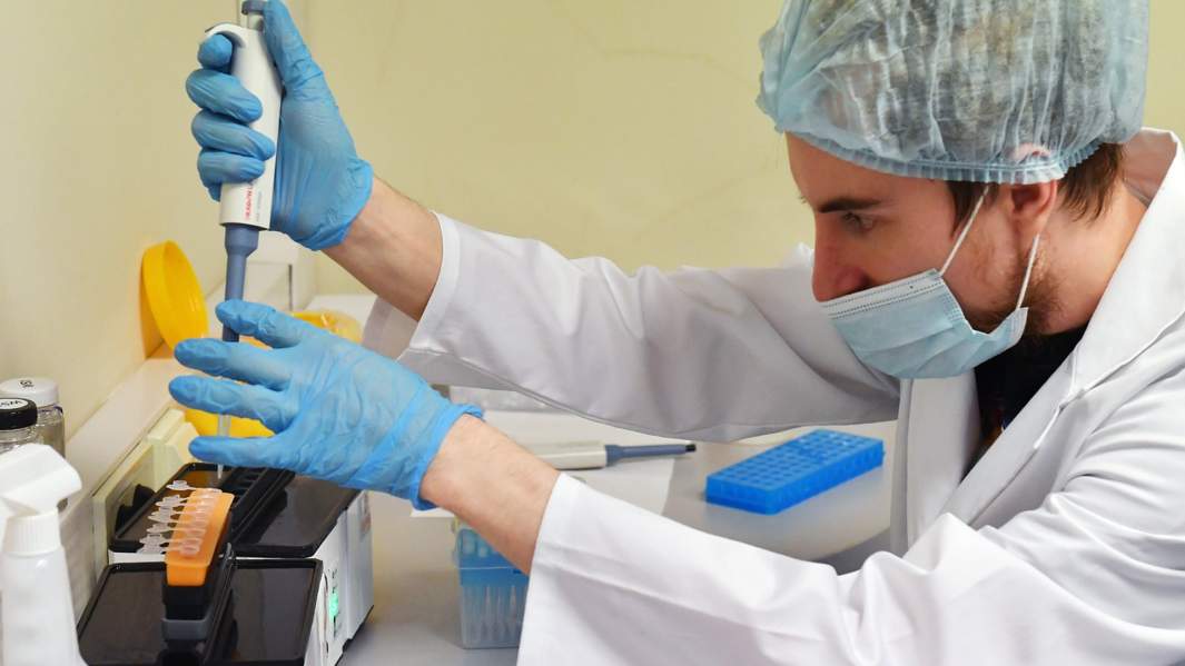 лаборатория