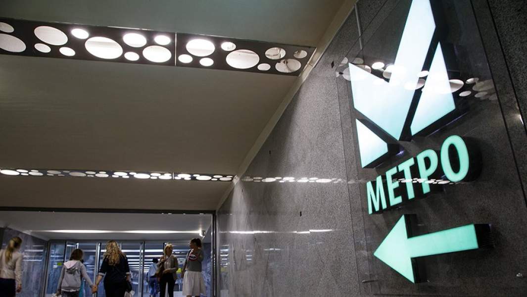 Екатеринбургские метрополитен