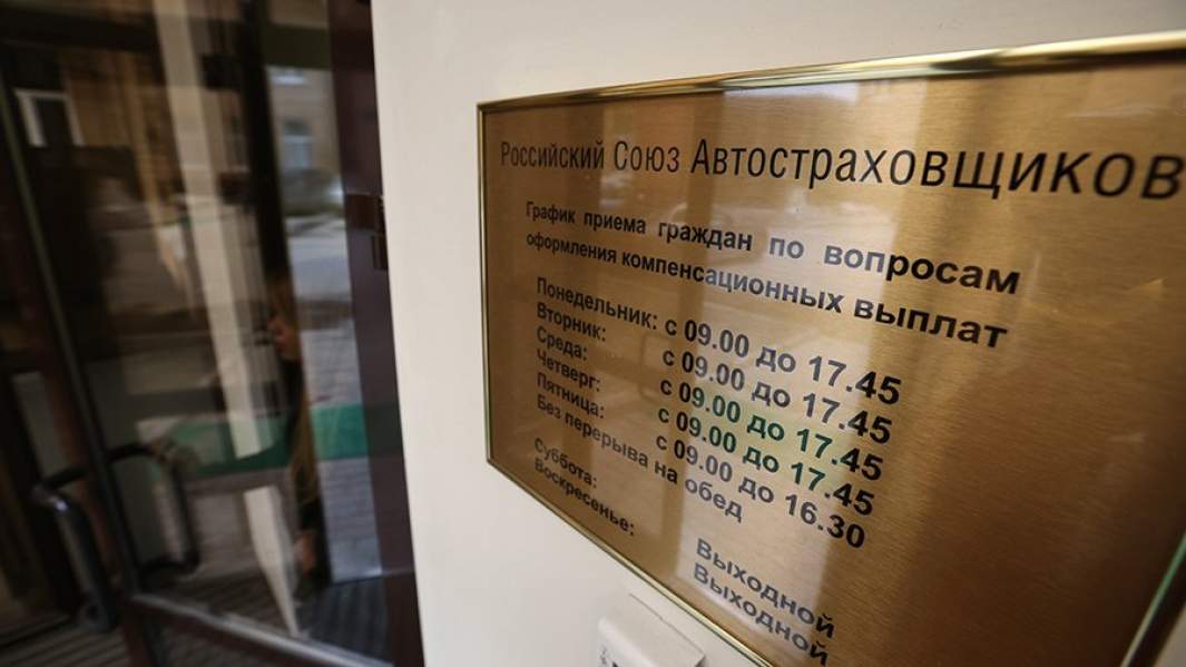 Застраховать с ошибками: что показал новый сервис по проверке ОСАГО