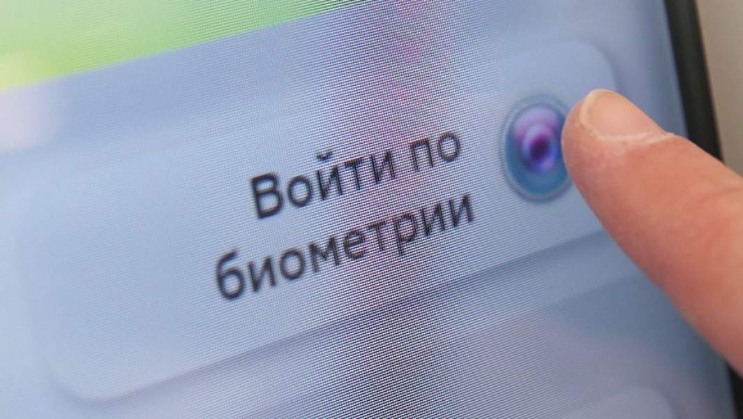 С лица списано: оплату по биометрии разрешат до конца года