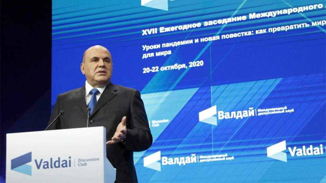 Председатель правительства РФ Михаил Мишустин