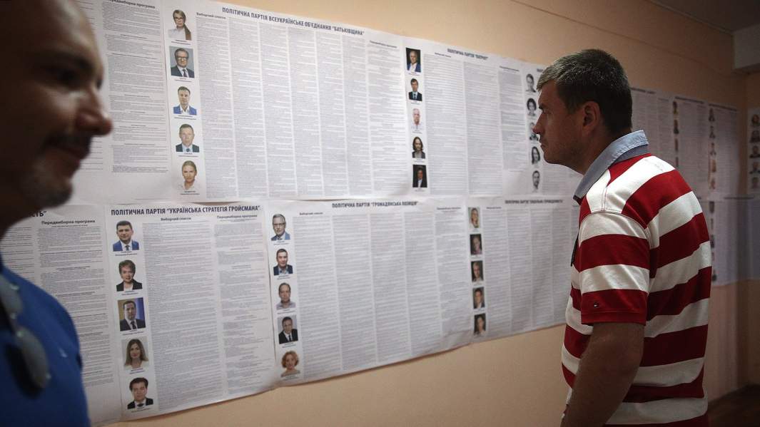 выборы украина