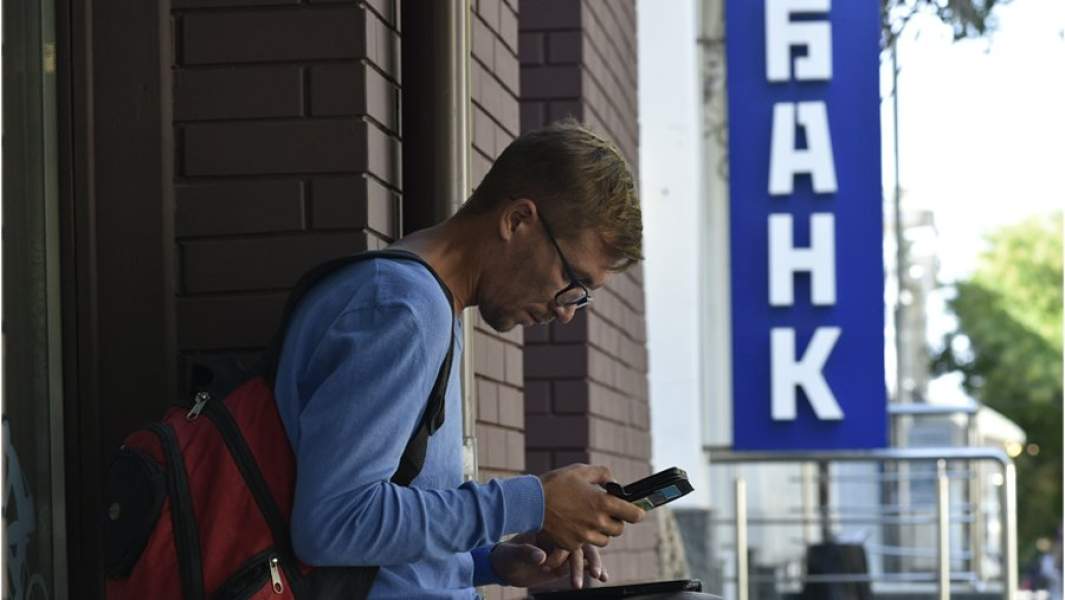 вклад/кредит