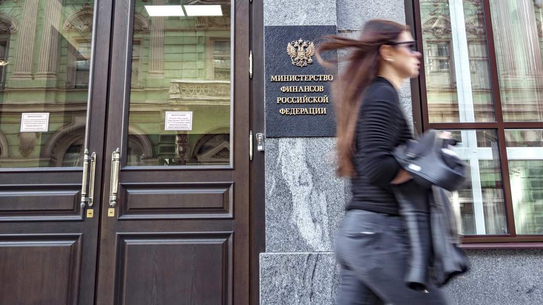 минстерство финанасов москва вывеска