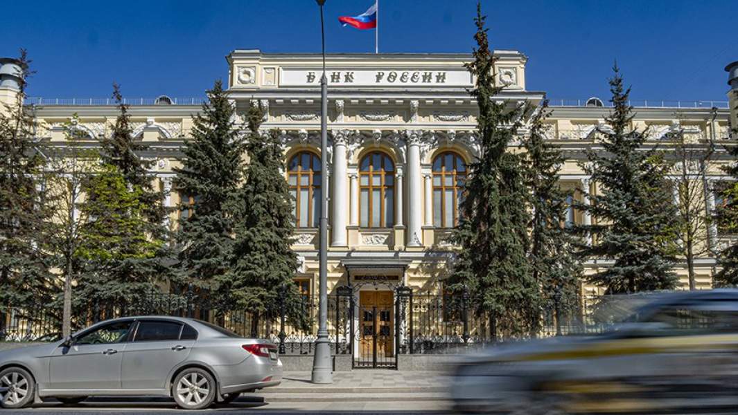 центробанк 