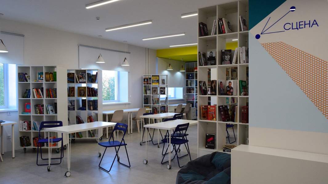 библиотеки