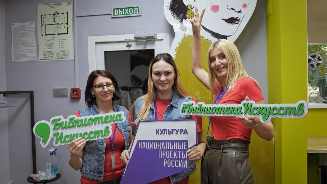 библиотеки