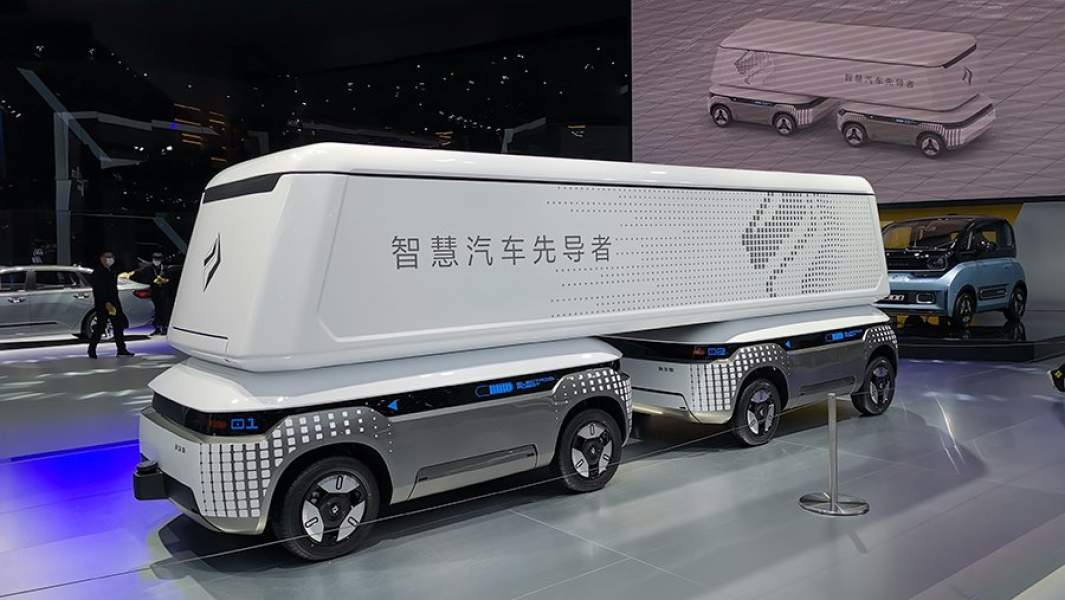Baojun Smart Cube