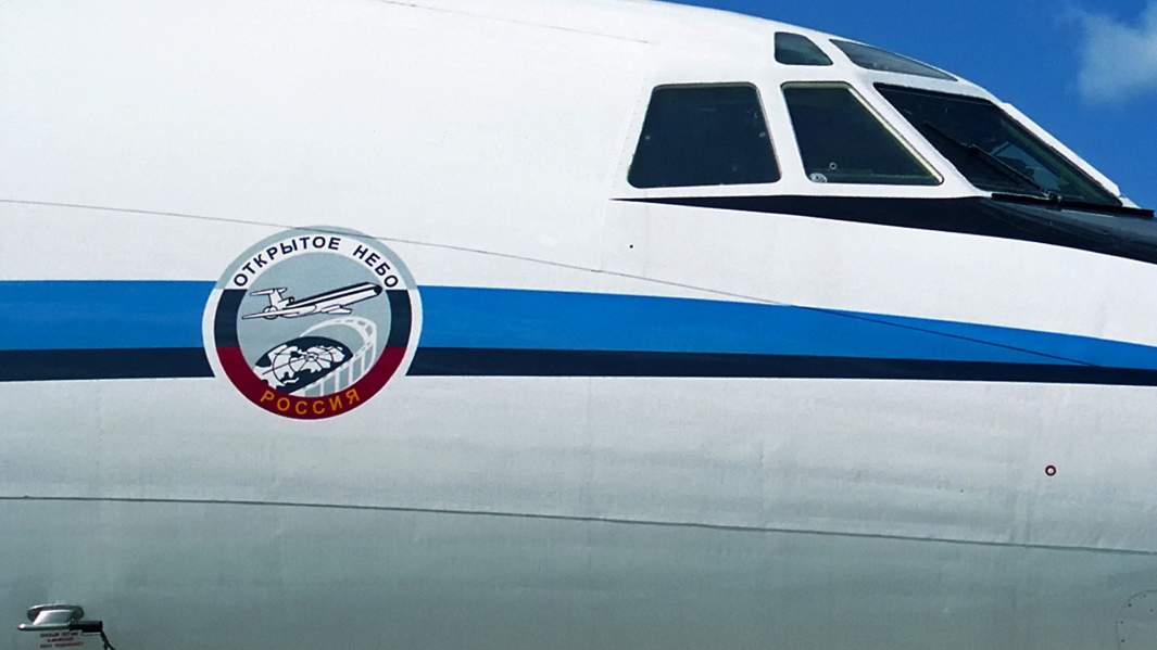 открытое небо