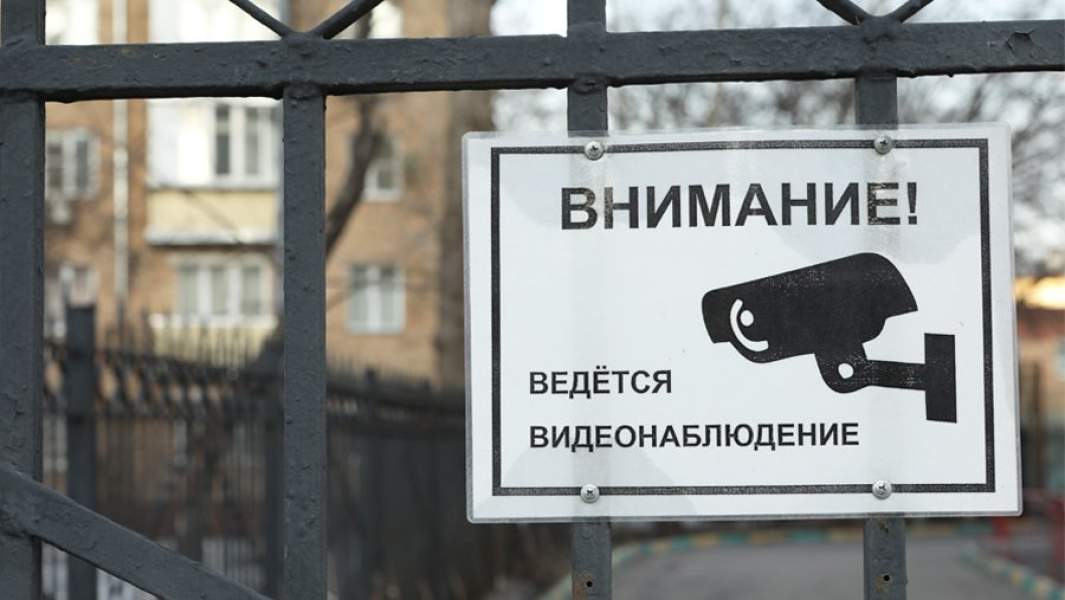 наблюдение