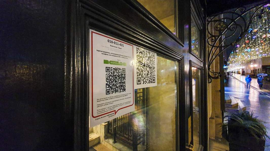 москва клуб