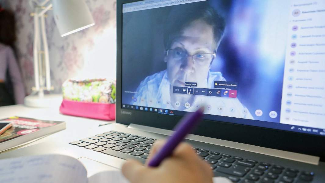 дистанционное обучение