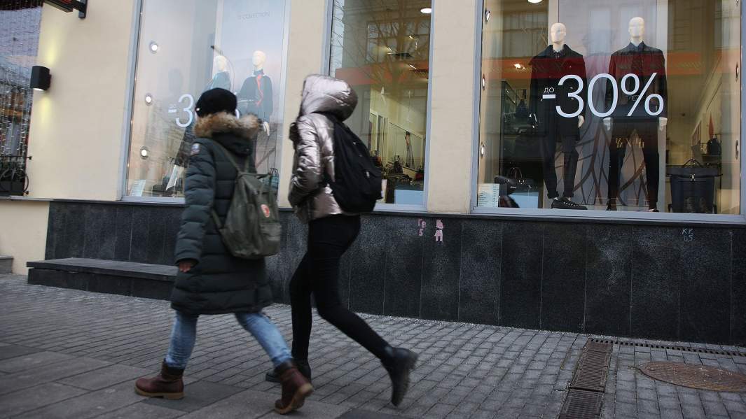 черная пятница