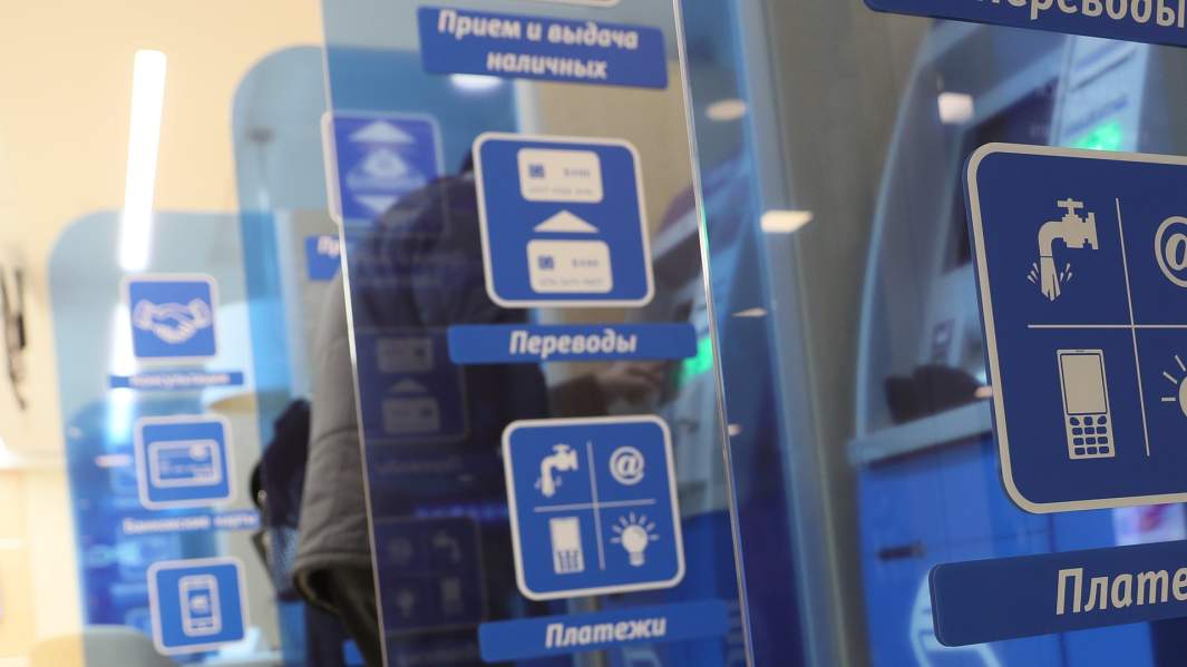 Банкоматы