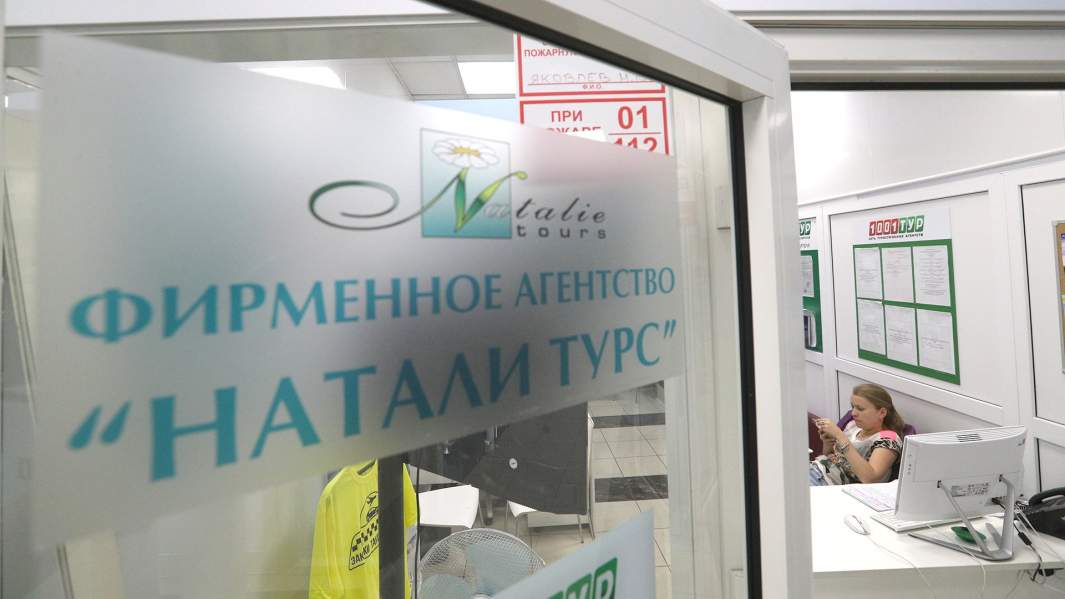 Исход один: больше половины туроператоров могут покинуть рынок в 2022 году