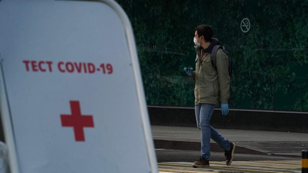 Баннер с рекламой теста на COVID-19