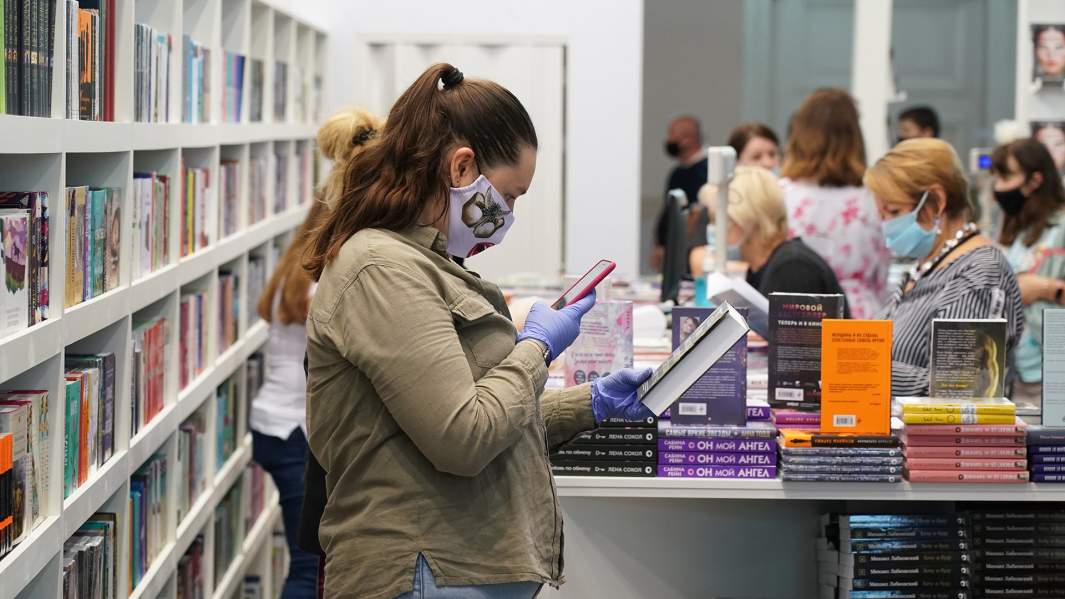 Московская международная книжная ярмарка