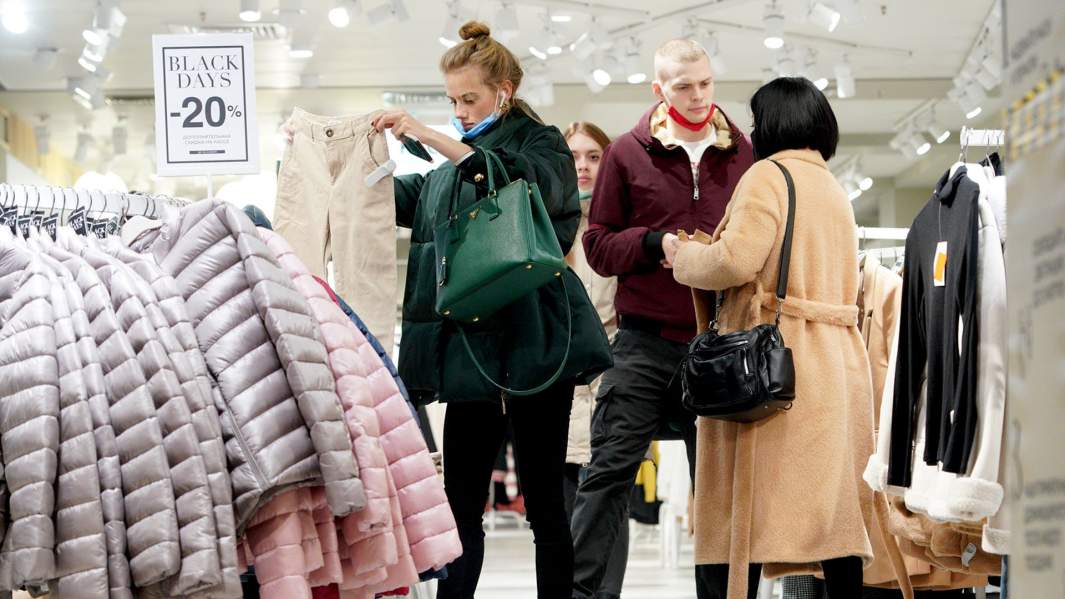 тц черная пятница торговля