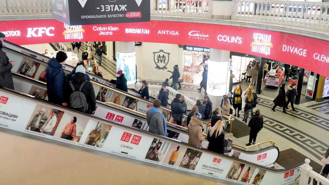 тц черная пятница  торговля