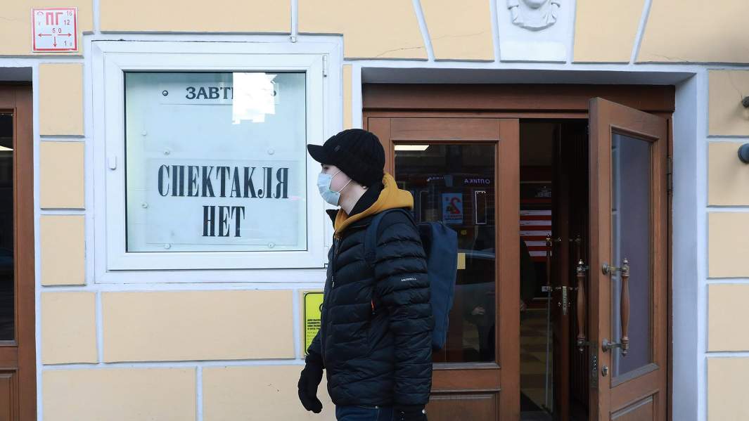 коронавирус