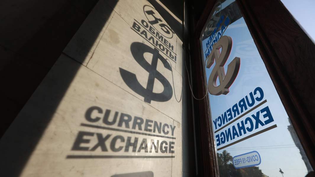 Обмен валют