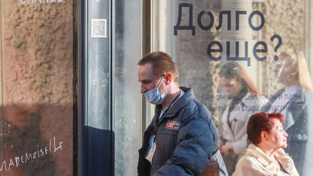 масочный режим 