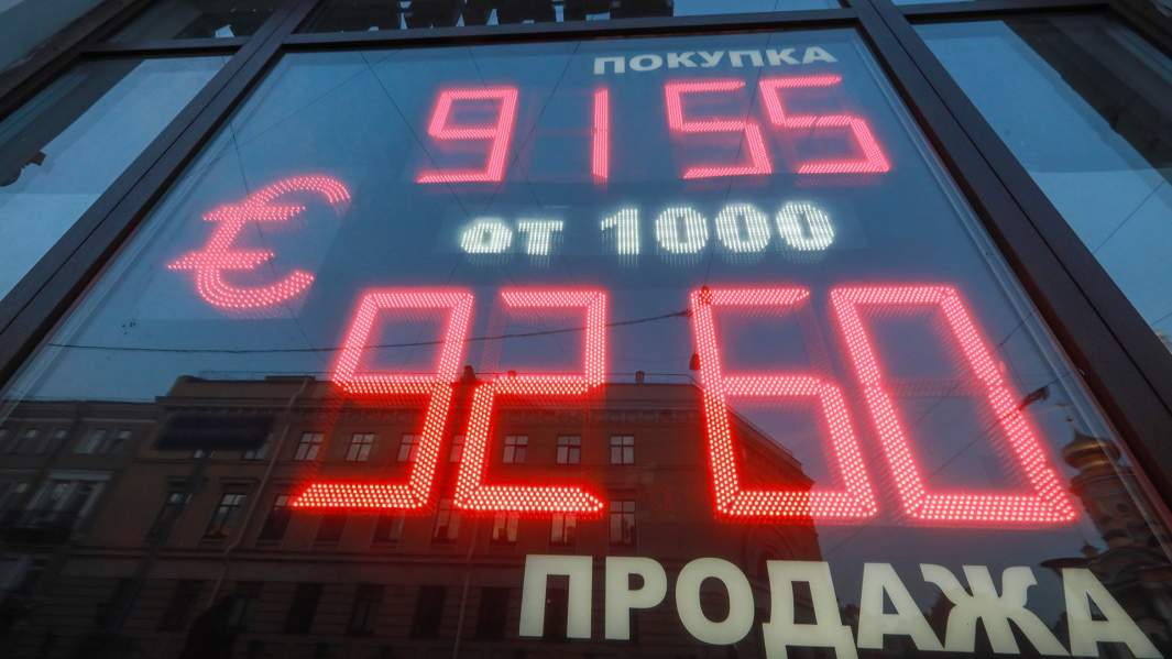 Смена вектора: стоит ли ждать укрепления рубля в 2021 году