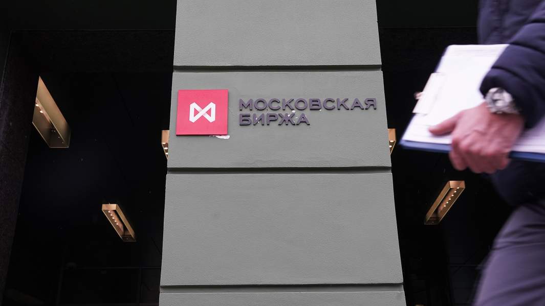 мосбиржа