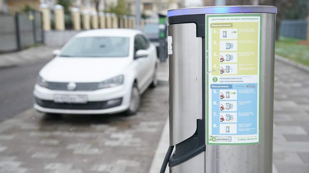 Зарядка электромобиля