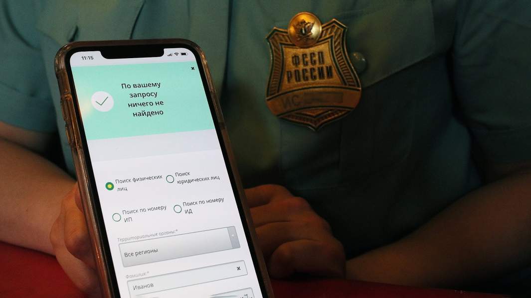 судебный пристав