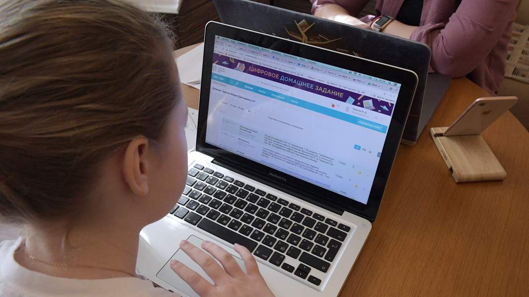 удаленка школа