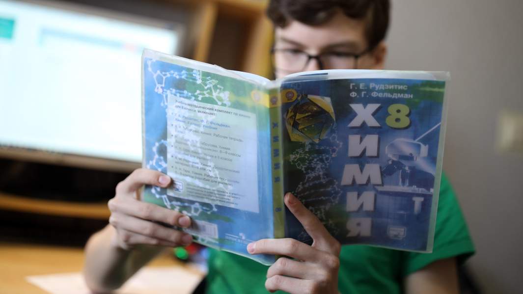 Мальчик с учебником