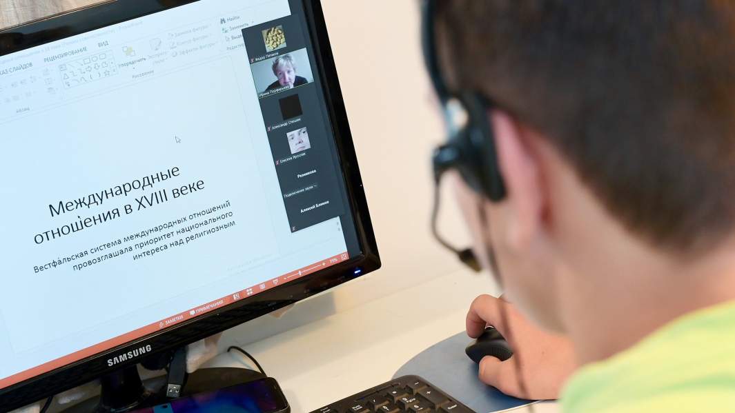 образование онлайн школа 