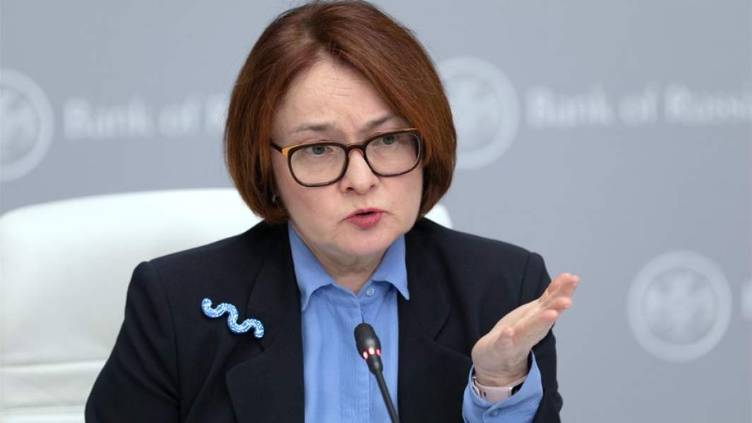 Председатель Центрального банка РФ Эльвира Набиуллина