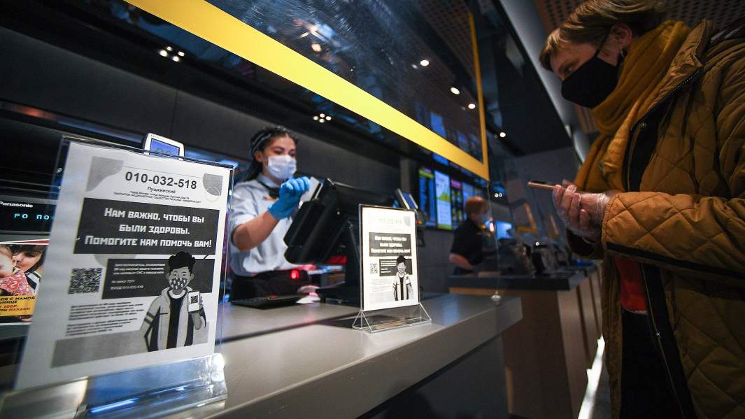 коронавирус