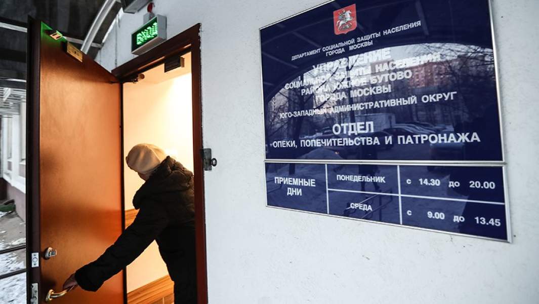 Вход в Управление социальной защиты населения района Южное Бутово