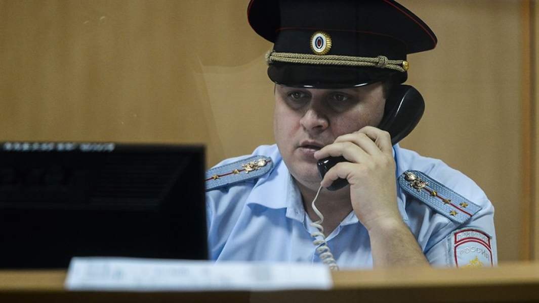 Дежурная часть