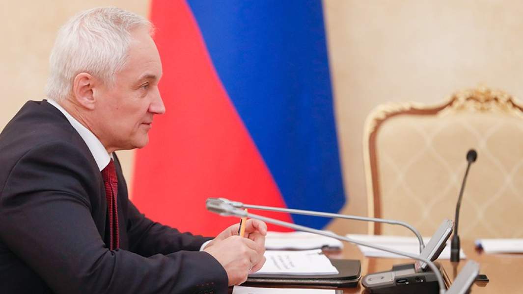 Первый вице-премьер Андрей Белоусов