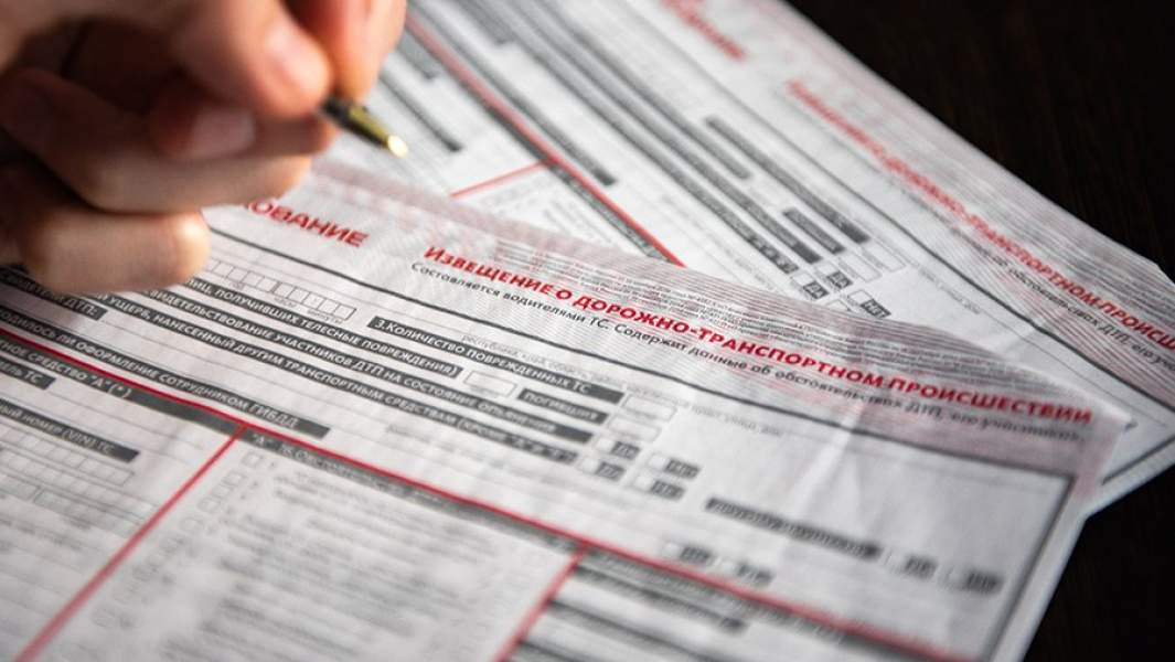 Бланк извещение о дорожно-транспортном происшествии